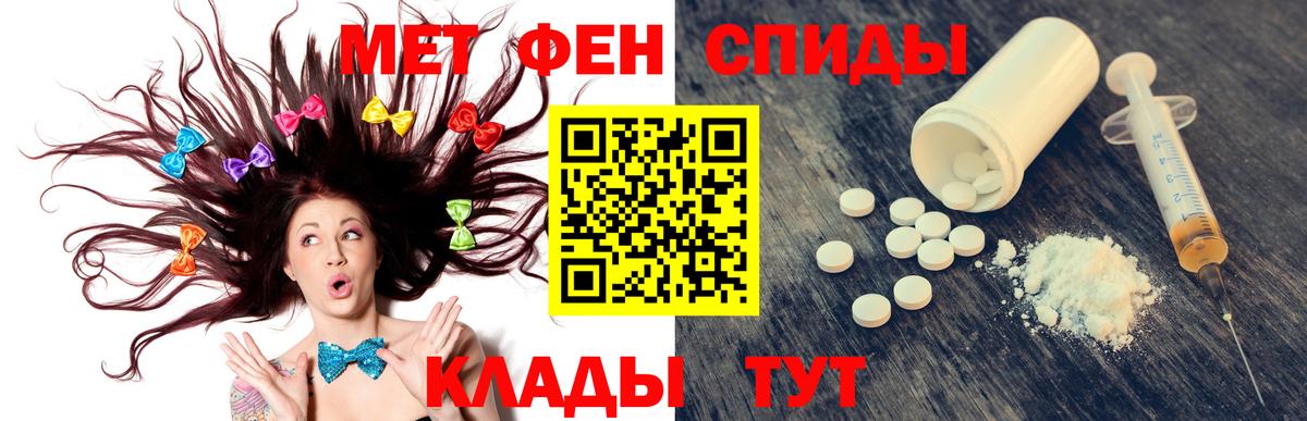 АМФЕТАМИН VHQ  Вход с VPN  Amphetamine  Ишим 