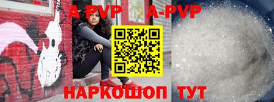 spice Туймазы
