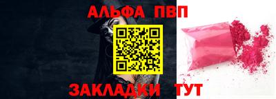 spice Туймазы