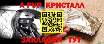 мет Тула