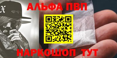 spice Туймазы