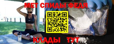 амфетамин Тулун
