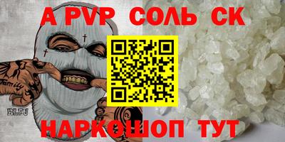 амфетамин Тулун
