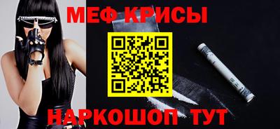 spice Туймазы