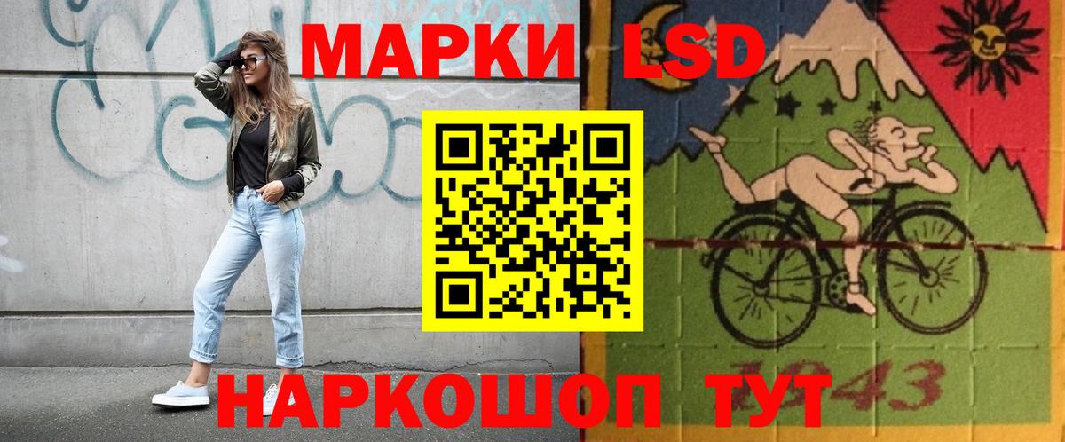 Ишим  Лсд 25 экстази  Вход с VPN  Лсд 25 экстази ecstasy 