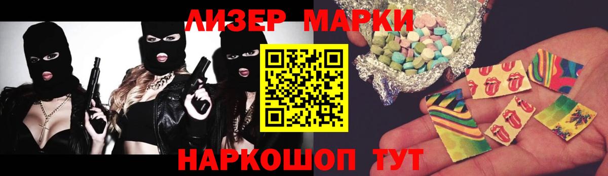 ЛСД экстази ecstasy Ишим