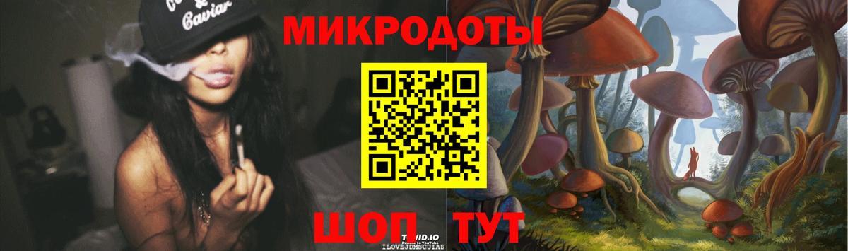 Псилоцибиновые грибы Psilocybe  сколько стоит  Ишим  Вход с VPN 