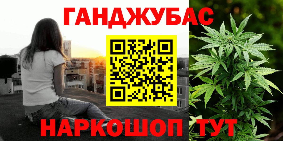 МАРИХУАНА MAZAR  Вход с VPN  Конопля SATIVA & INDICA  Ишим  Бошки Шишки THC 21%  МАРИХУАНА White Widow 
